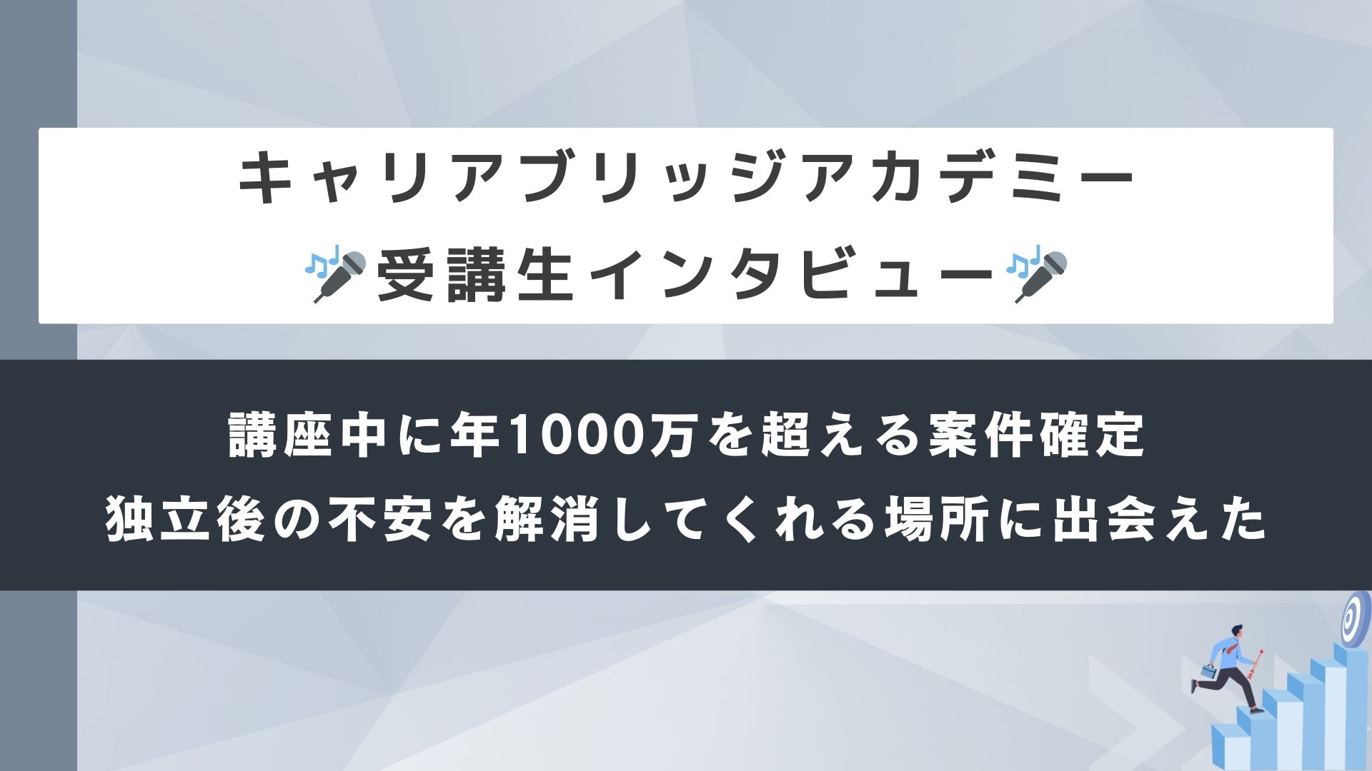 動画サムネイル1